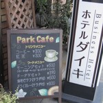 用戶對於ホテルダイキ的評論圖