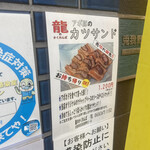 User's review image for 龍のかくれんぼ