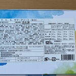 User's review image for ニューヨークシティサンド 大丸東京店