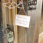 用戶對於お食事処 美登里的評論圖