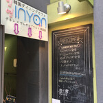 用戶對於韓国肉料理・石鍋イニョン 道頓堀店的評論圖