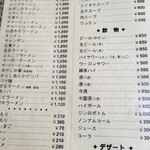 用戶對於大進亭的評論圖