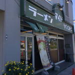 用户对于ラーメン マイド的评论图