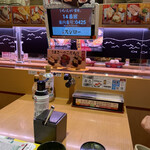 用戶對於スシロー 札幌白石店的評論圖