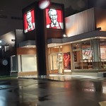 User's review image for ケンタッキーフライドチキン 長田中央大通店