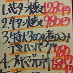 用戶對於きぬちゃん食堂的評論圖