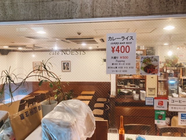 用户对于カフェ ノエシス的评论图