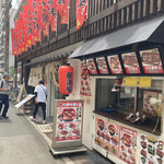 用戶對於宇奈とと 大阪本町店的評論圖