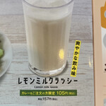 User's review image for カレーハウス ＣｏＣｏ壱番屋 小倉南区朽網店