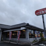 用戶對於北海道生まれ和食処とんでん 立川栄町店的評論圖