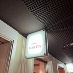 User's review image for ハシヤ