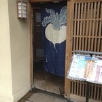 用戶對於喜一的評論圖