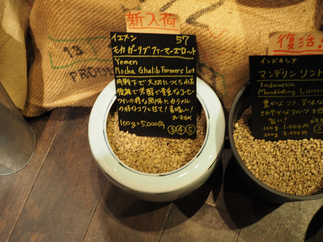 User's recommendation image for ニシナ屋珈琲 千本丸太町焙煎所