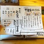 用戶對於おうちごはん 中島家的評論圖