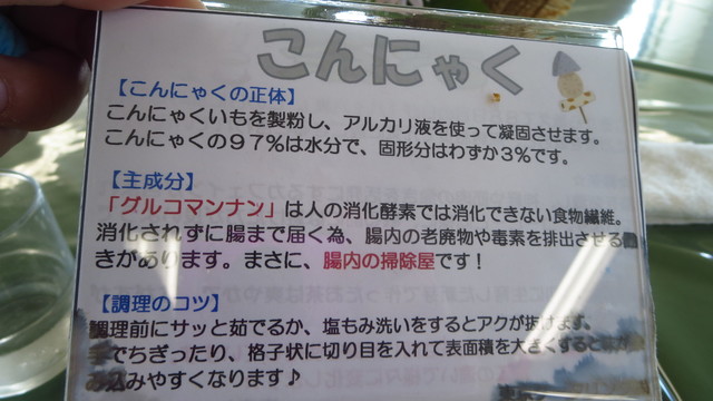 用户对于オホーツク総合振興局 食堂的评论高清图