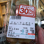 User's review image for 日本一 グリナード永山店