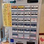 用户对于斗香庵 HIGASHI的评论图