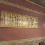 用戶對於もりの屋 梅田阪急三番街店的評論圖
