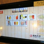 用户对于磯丸水産 高田馬場駅前店的评论图