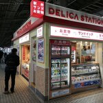 用户对于デリカステーション新大阪コンコース乗換的评论图