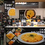 用戶對於2foods 銀座ロフト店的評論圖