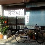 用戶對於丸屋的評論圖