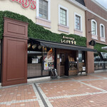 用戶對於炭火焼干物定食 しんぱち食堂 エミオ田無店的評論圖