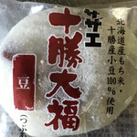 用戶對於百味千菜 三越札幌店的評論圖