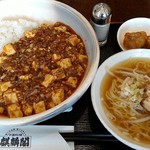 用戶對於麒麟閣 枚方店的評論圖