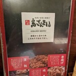 User's review image for 鳥ざんまい 新天町店