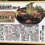 用户对于張亮麻辣湯 八王子店的评论图