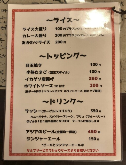 用户对于アジア金星堂的评论高清图