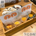 用戶對於うに小屋 渋谷店的評論圖
