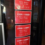 用戶對於地酒販売 うえ田的評論圖