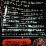 用户对于食肉工房よしやす的评论图