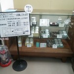 用戶對於羽二重団子 仮工場的評論圖
