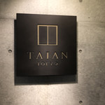 User's review image for TAIAN TOKYO