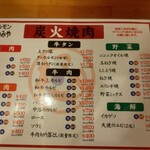 用戶對於炭火ホルモン 極みや 上野店的評論圖