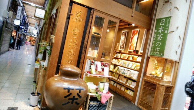 用戶對於宇治香園 大阪心斎橋店的評論高清圖