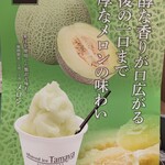 User's review image for Tamaya 池袋東武店
