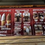 User's review image for 赤い屋根のソフトクリーム屋