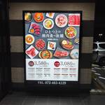 用戶對於ワンカルビ りんくうタウン店的評論圖