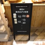 用戶對於ねこねこチーズケーキ イトーヨーカドー大森店的評論圖