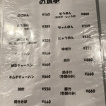 用户对于美人居酒屋　とんとん的评论图