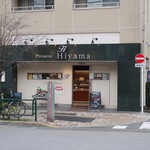 User's review image for パティスリー ヒヤマ