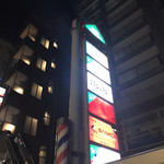 User's review image for ぽくぽく