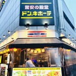 用戶對於バーン・キラオ 下北沢店的評論圖