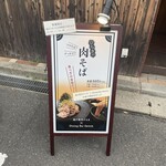 用戶對於Dining Bar Switch的評論圖