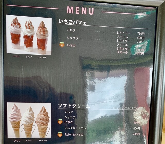 用户对于農家の茶屋　自然満喫倶楽部的评论高清图