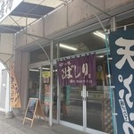 用户对于北見食品工業株式会社 直売店的评论图